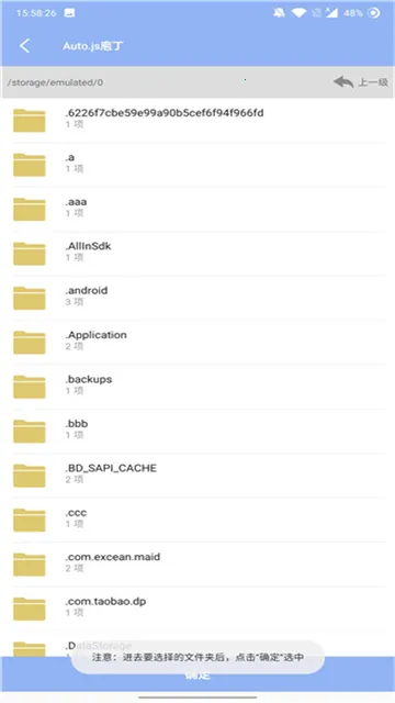 autojs�Ҷ������ֻ���v3.2.0 �ٷ�����