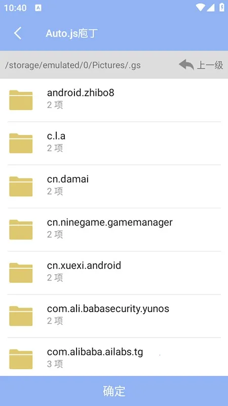 autojs�Ҷ������ֻ���