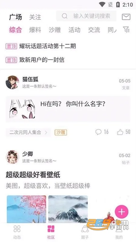 AO32025�ٷ�����v1.1.1.7 �ٷ�����