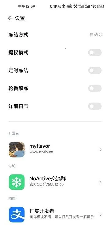 NoActive�����ֻ���v0.9.9 ��Ѱ�