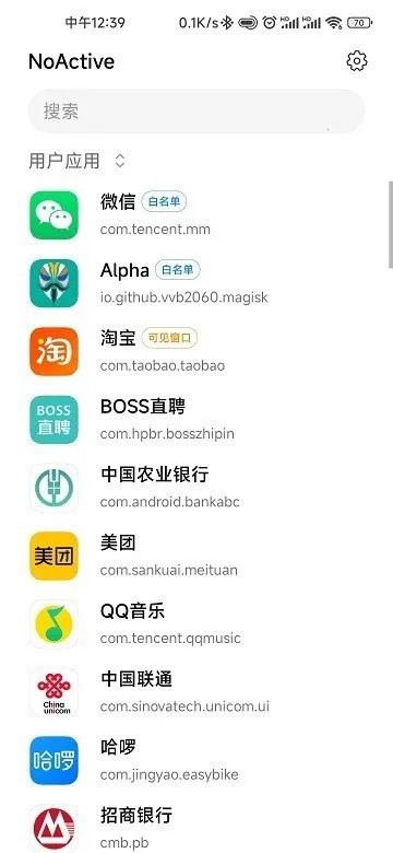 NoActive�����ֻ���v0.9.9 ��Ѱ�