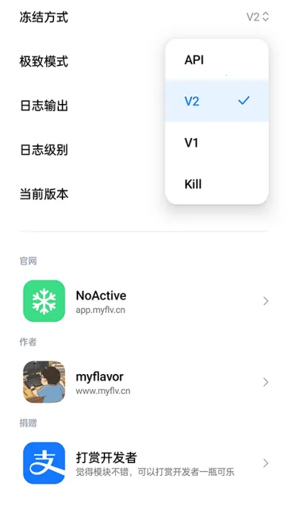 NoActive�����ֻ���v0.9.9 ��Ѱ�