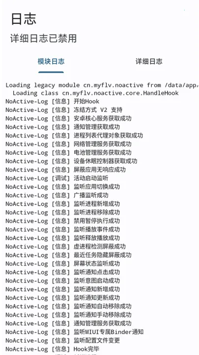 NoActive�����ֻ���v0.9.9 ��Ѱ�