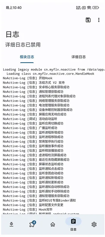 NoActive�����ֻ���v0.9.9 ��Ѱ�