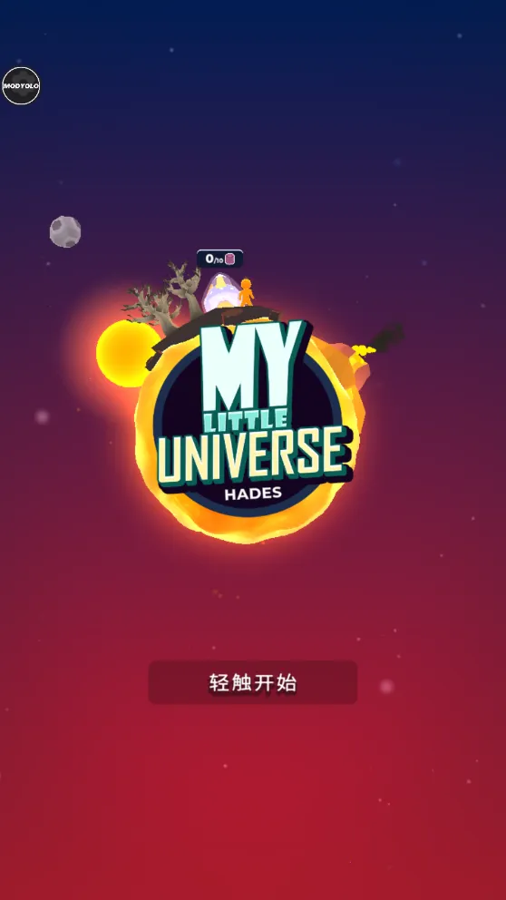 ҵСС2025ذװv2.16.3 ٷ