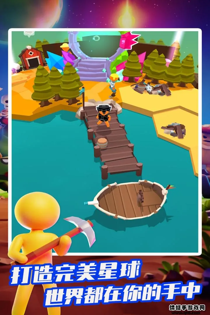 ҵСС2025ذװv2.16.3 ٷ