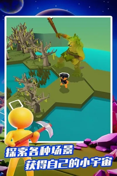 ҵСС2025ذװv2.16.3 ٷ