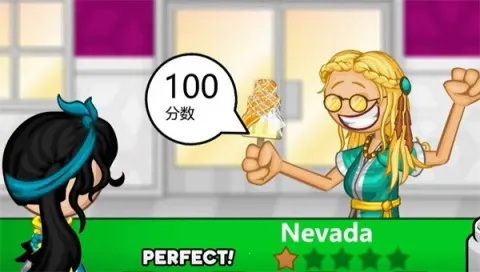 老爹冰棒店togo2025最新版本 老爹冰棒店togo2025最新版本