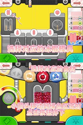 老爹冰棒店togo2025最新版本 老爹冰棒店togo2025最新版本