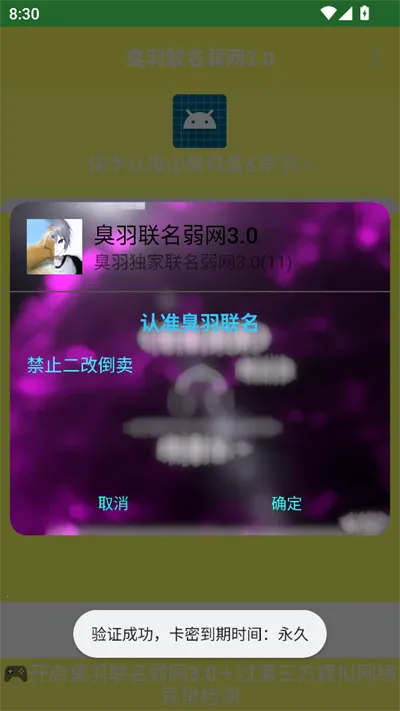 ������������2025�ٷ����°汾v11 ��׿��