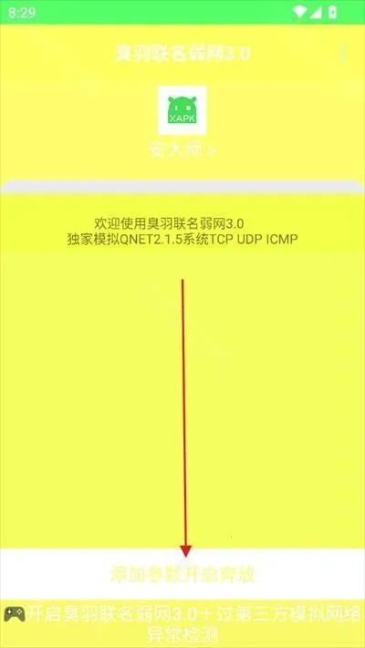 ������������3.0���ذ�װ-������������3.0�������°�����v3.0��׿��