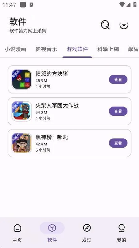 XA������(��Դ���ع���)