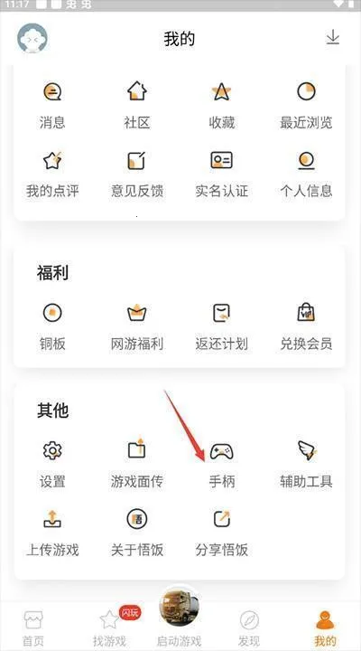 ����Ϸ��