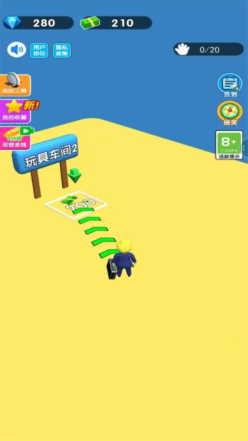 ϰģ(ҵӪСϷ)v1.0 ֻ