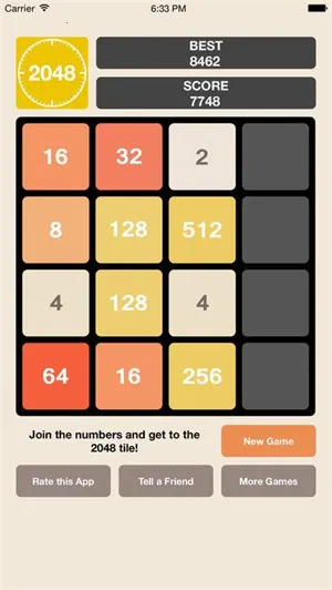 2048޷־2025ٷv1.0.0 ׿