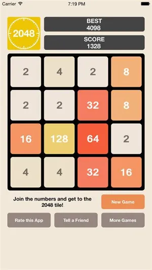 2048޷־2025ٷv1.0.0 ׿