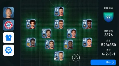 实况足球oppo2025最新版本 实况足球oppo2025最新版本