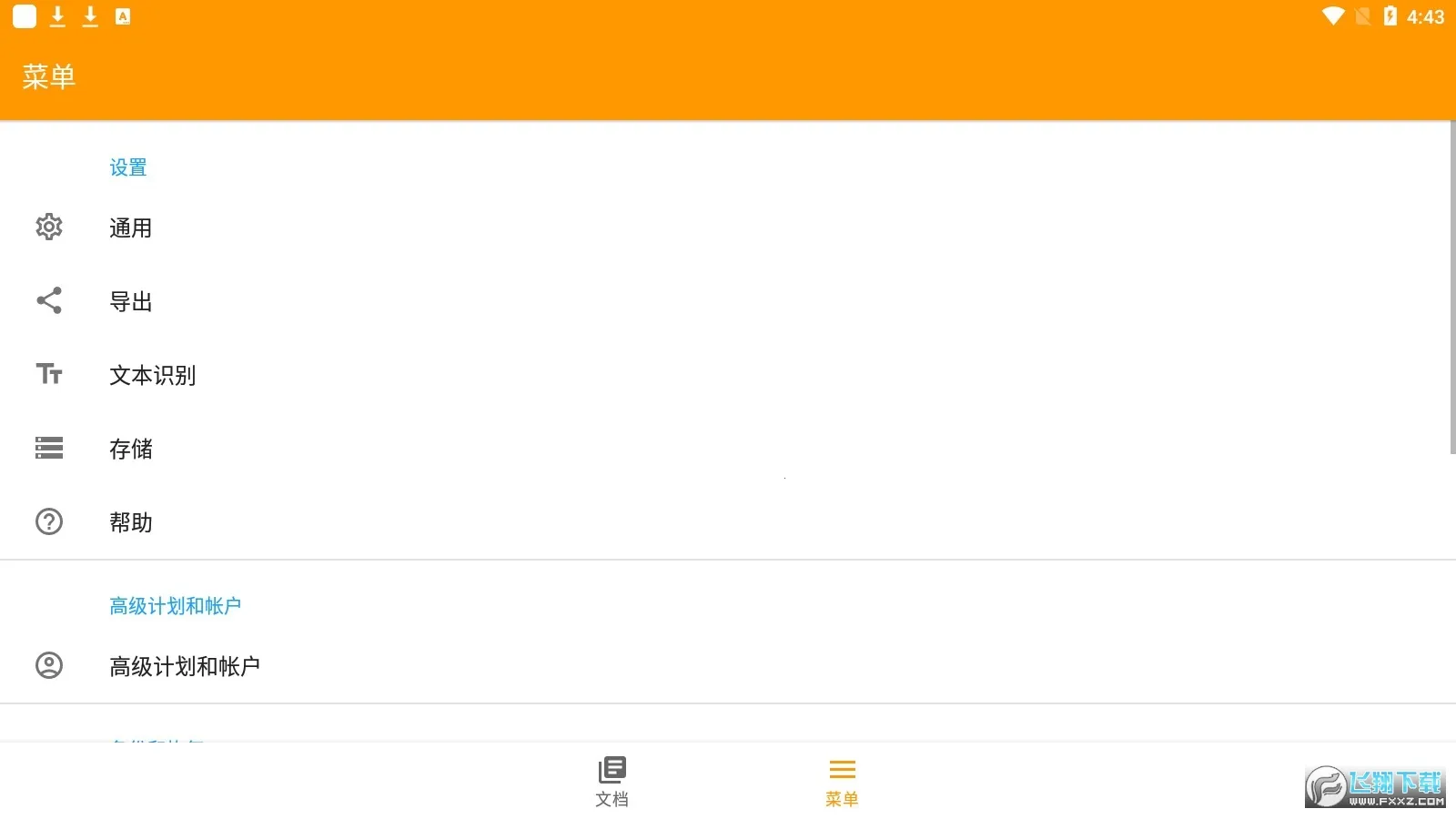 ����ɨ�������ֻ���v7.10.1 ��Ѱ�