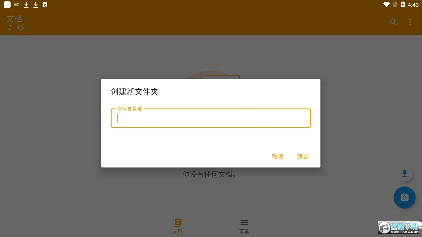 ����ɨ�������ֻ���v7.10.1 ��Ѱ�