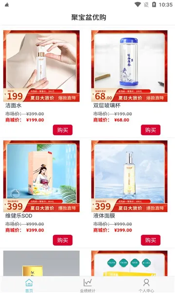 �۱����Ź�(�ֻ���������)v1.3.7 ��׿��