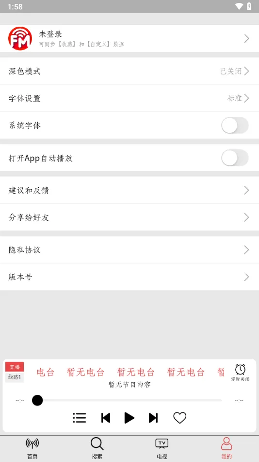 С����������(�๦������������)v1.1.3 �ٷ�����