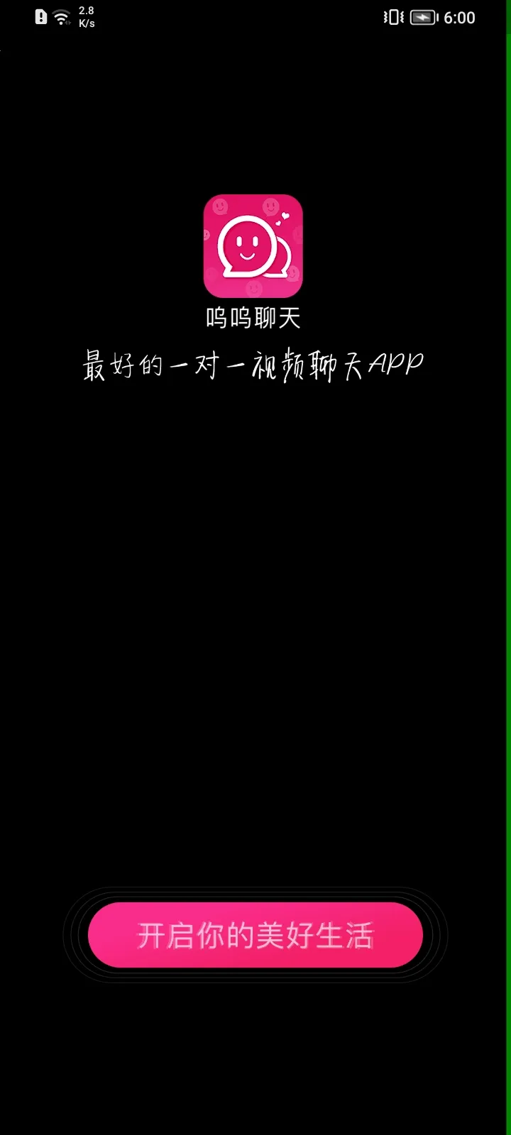 ��������2025�ٷ����°汾v1.0.0 �ٷ�����