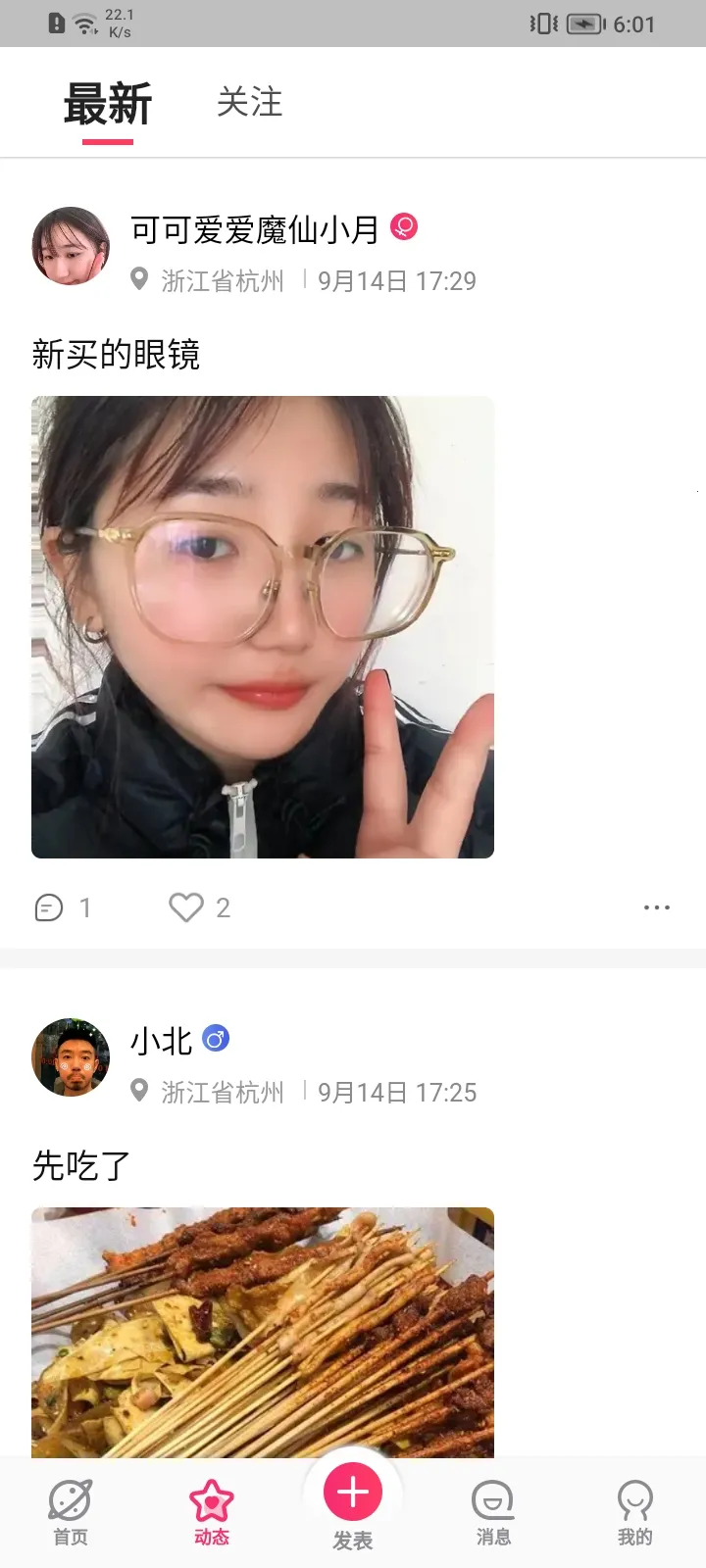 ��������2025�ٷ����°汾v1.0.0 �ٷ�����