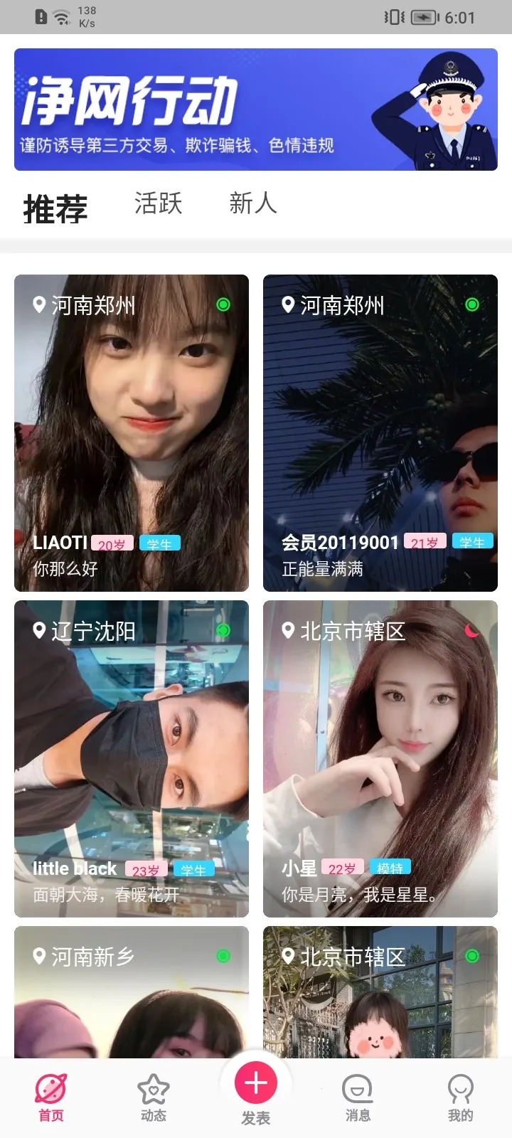 ��������2025�ٷ����°汾