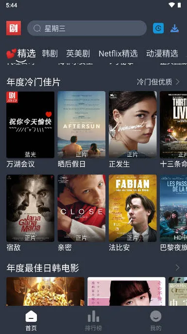 ׷��������ֻ���v1.5.6.3 �ֻ���