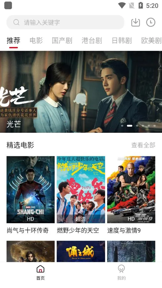 ׷��������ֻ���v1.5.6.3 �ֻ���