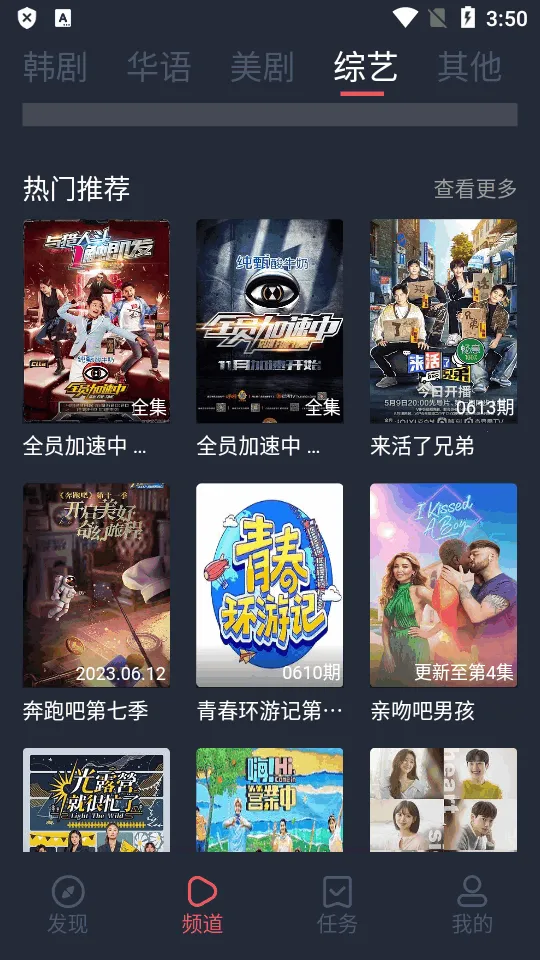 ׷��������ֻ���v1.5.6.3 �ֻ���