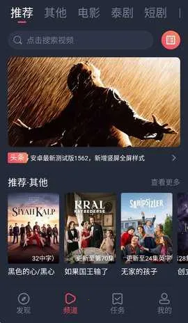 ׷��������ֻ���v1.5.6.3 �ֻ���