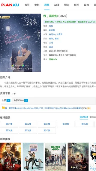 Ƭ����(Ӱ����Դƽ̨)v5.1.1 ��Ѱ�