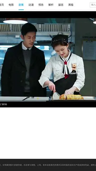 Ƭ����(Ӱ����Դƽ̨)v5.1.1 ��Ѱ�