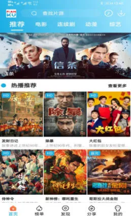 Ƭ����(Ӱ����Դƽ̨)v5.1.1 ��Ѱ�