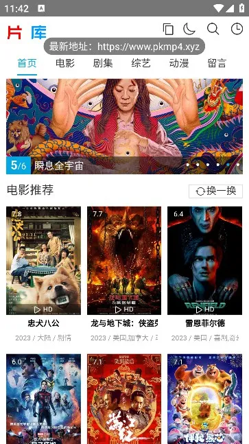 Ƭ����(Ӱ����Դƽ̨)