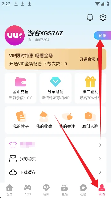 uu��Ƶ(Ӱ�Ӳ�������)