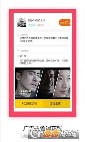 uu��Ƶ(Ӱ�Ӳ�������)v9.9 ��Ѱ�