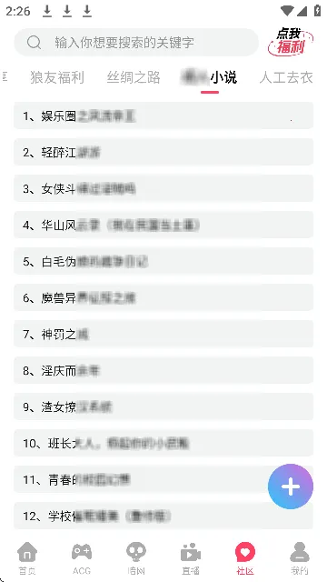 uu��Ƶ(Ӱ�Ӳ�������)v9.9 ��Ѱ�