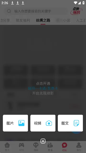 uu��Ƶ(Ӱ�Ӳ�������)v9.9 ��Ѱ�