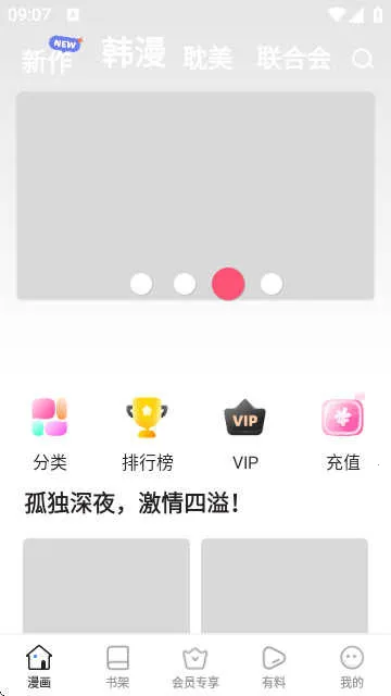 boylove2����2025���ذ�װv1.2.5 �ֻ���