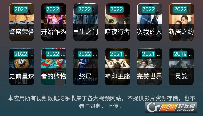 �ڷ��ӽ�2025�ٷ�����v2.0.0 ��׿��