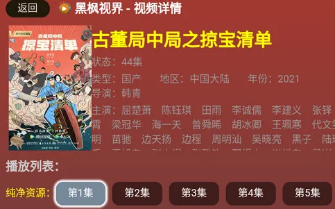 �ڷ��ӽ�2025�ٷ�����