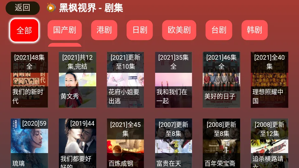 �ڷ��ӽ�2025�ٷ�����v2.0.0 ��׿��