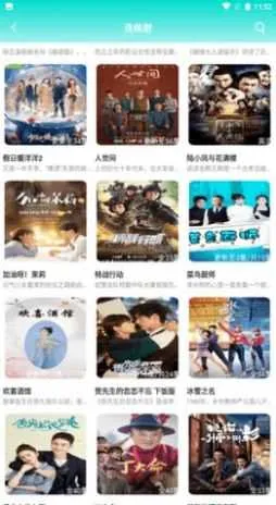 С�����Ƶ(Ӱ�Ӳ���ƽ̨)v3.3.0 ��׿��