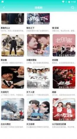 С�����Ƶ(Ӱ�Ӳ���ƽ̨)v3.3.0 ��׿��