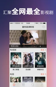 С�����Ƶ(Ӱ�Ӳ���ƽ̨)v3.3.0 ��׿��