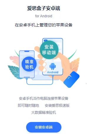 ��˼���������ֻ���