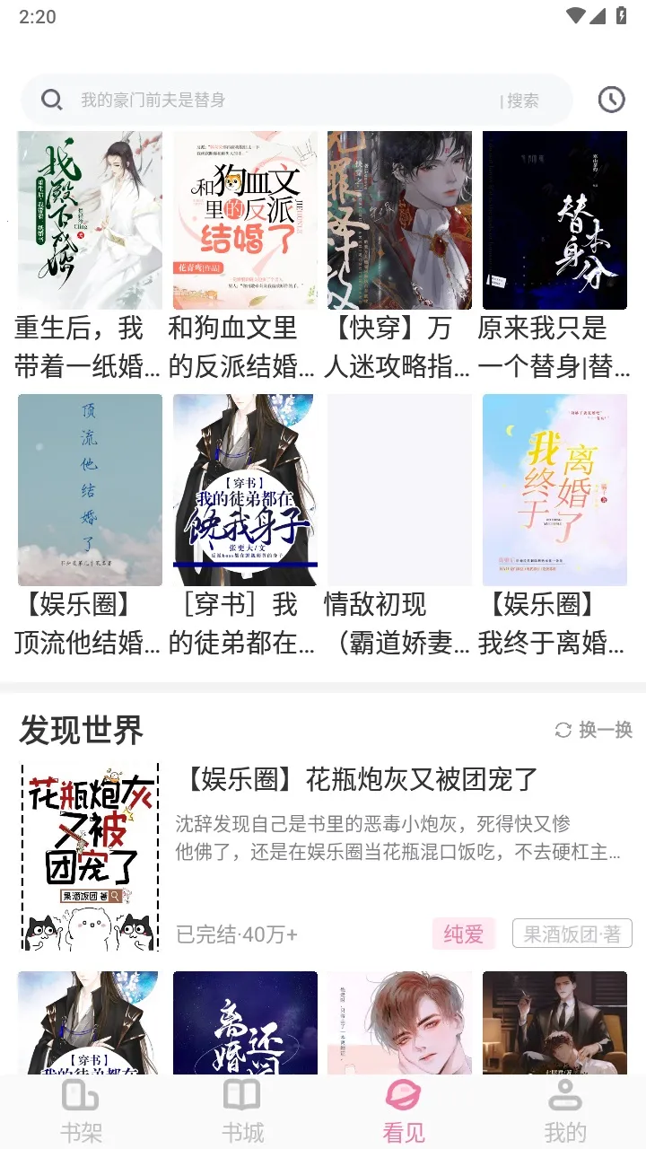 ����С˵��׿���ֻ���v1.1.5 ��׿��