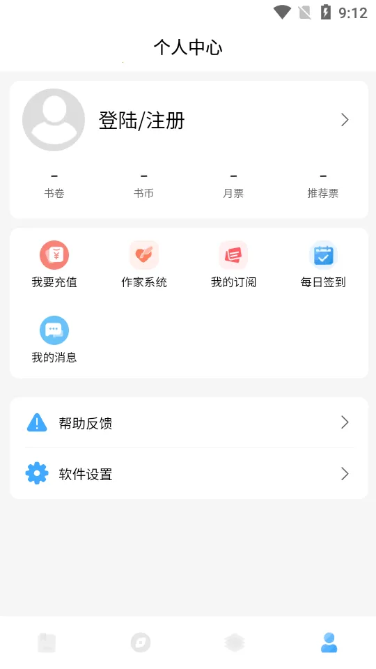 ����С˵��׿���ֻ���v1.1.5 ��׿��